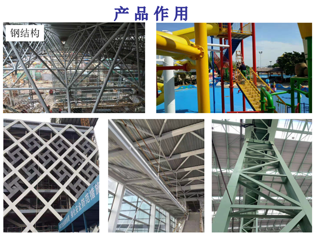 聚氯乙烯含氟螢丹防腐涂料應用于鋼結(jié)構(gòu)