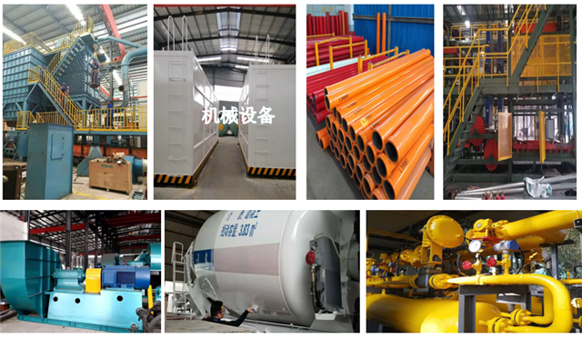 聚氯乙烯含氟螢丹防腐涂料應用于機械設備